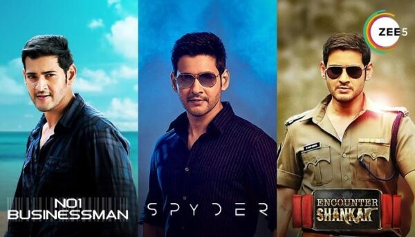 Superstar Mahesh Babu'